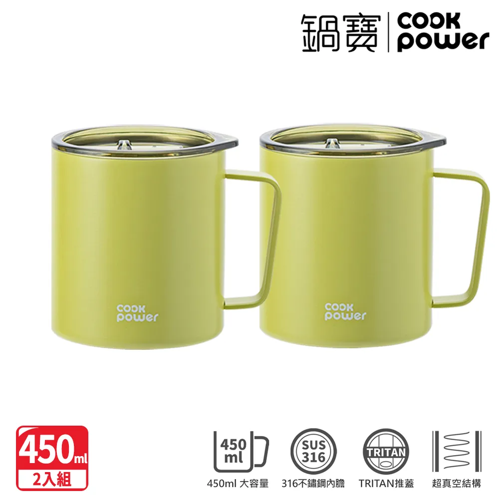【CookPower 鍋寶】316不鏽鋼保溫辦公杯450ml-金屬灰 歷史價格詳細信息