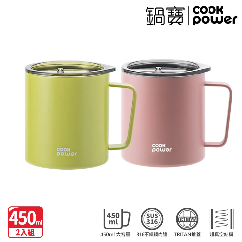 【CookPower 鍋寶】316不鏽鋼保溫辦公杯450ml-金屬灰 歷史價格詳細信息
