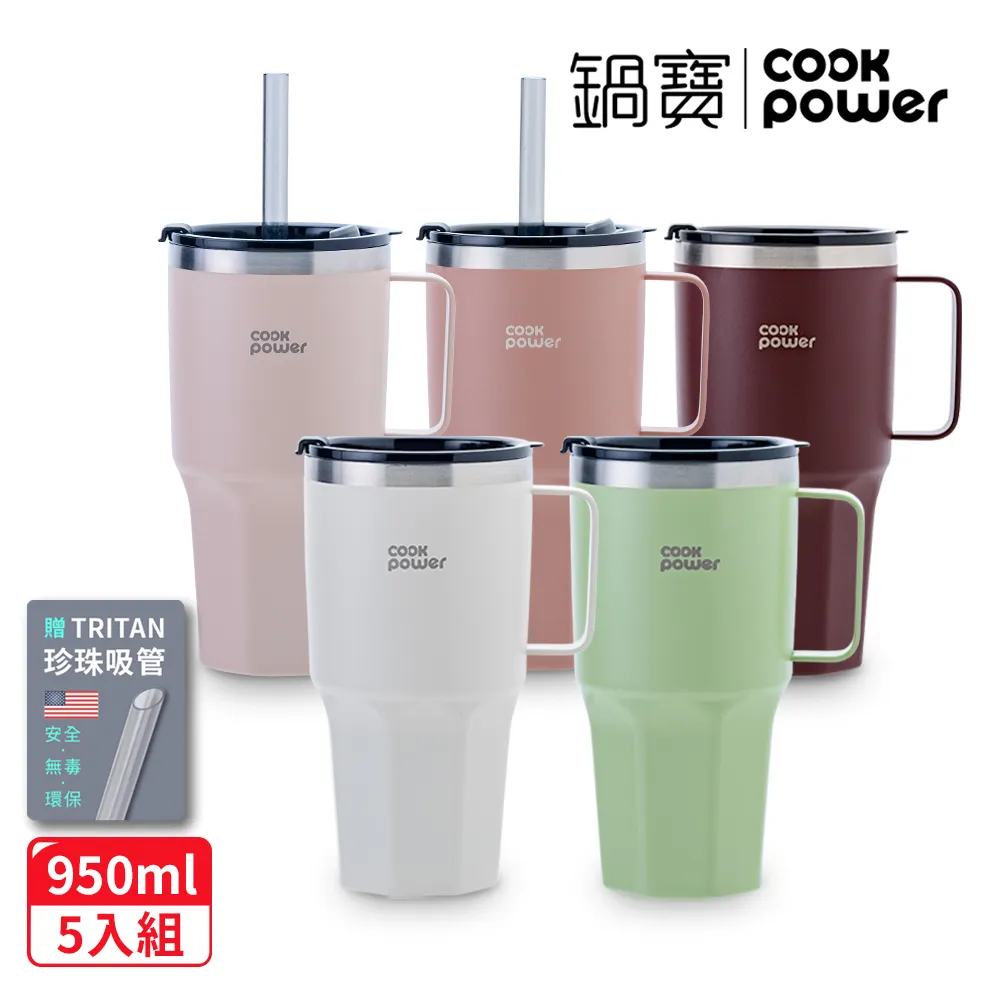 【CookPower 鍋寶】尊榮精品316超真空保溫保冰超壩杯950ml(小團5入組)(保溫杯 保溫瓶) 歷史價格詳細信息