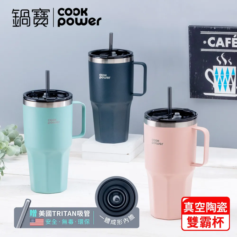 《鍋寶》Tritan隨行冷水瓶900ml-買一送一 歷史價格詳細信息