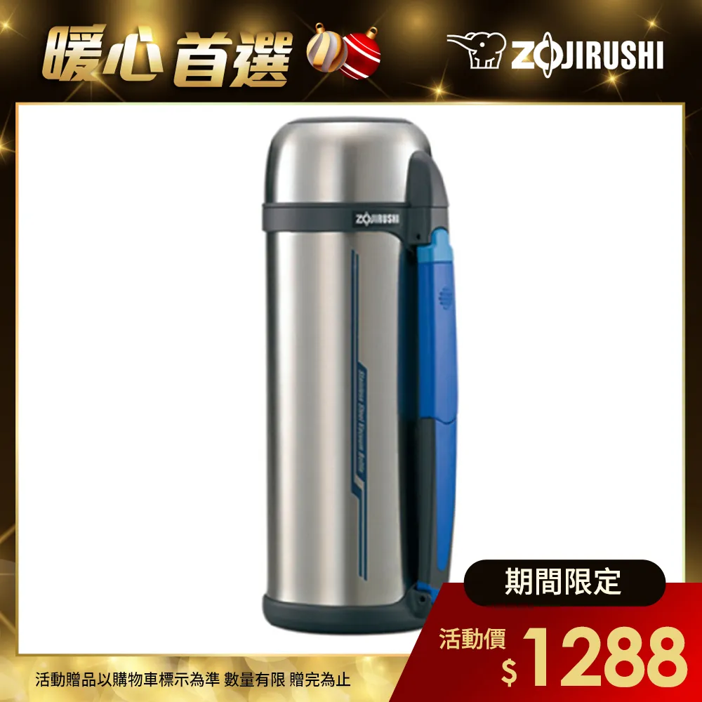 象印不銹鋼真空保溫瓶SF-CC20-XA (內附中文標 ) 歷史價格詳細信息