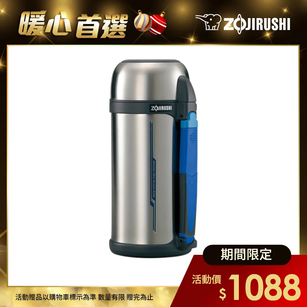 象印不銹鋼真空保溫瓶SF-CC20-XA (內附中文標 ) 歷史價格詳細信息