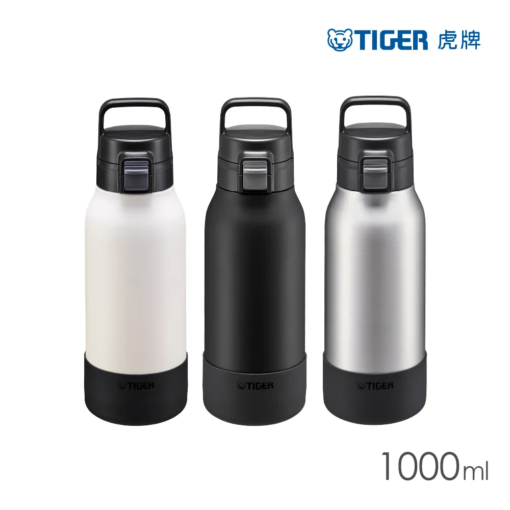 TIGER虎牌 1000cc運動型2way不鏽鋼保溫瓶(MBO-H100) 歷史價格詳細信息