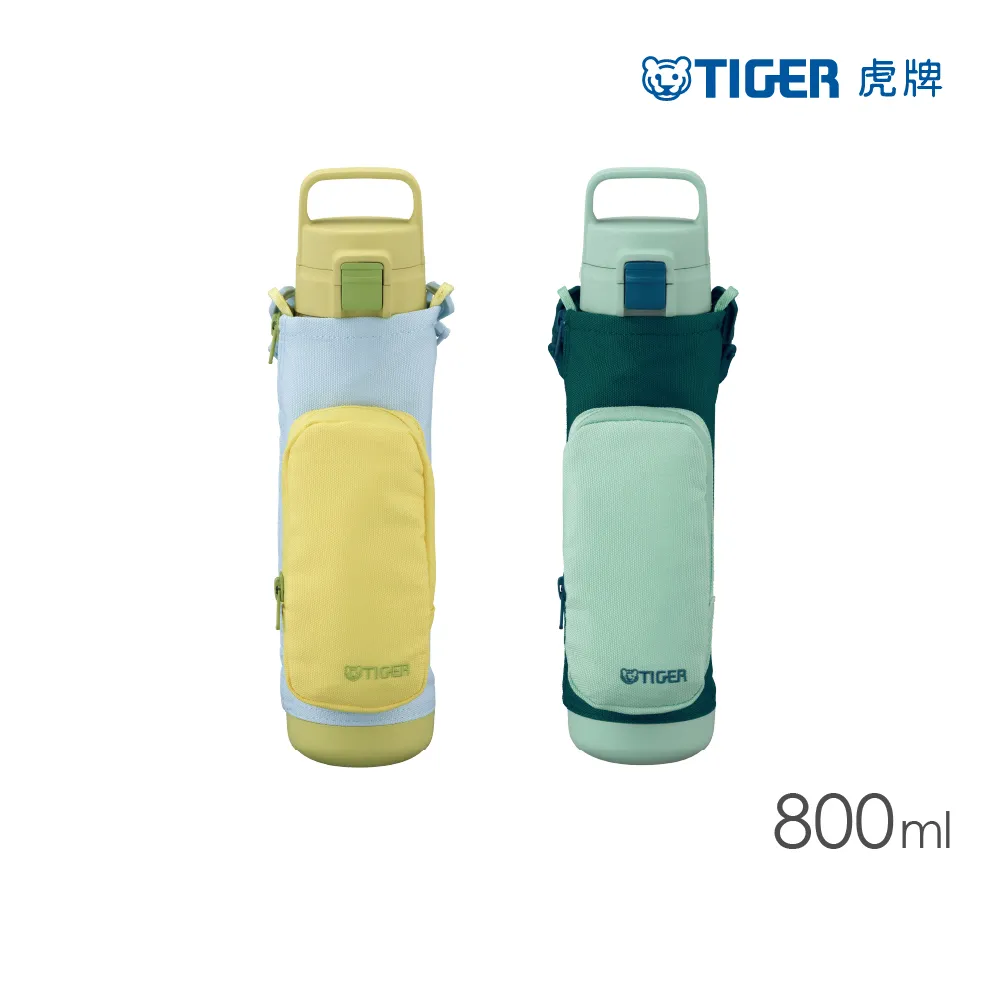 TIGER虎牌 800cc兒童2way不鏽鋼保溫瓶(MBR-H08G) 歷史價格詳細信息