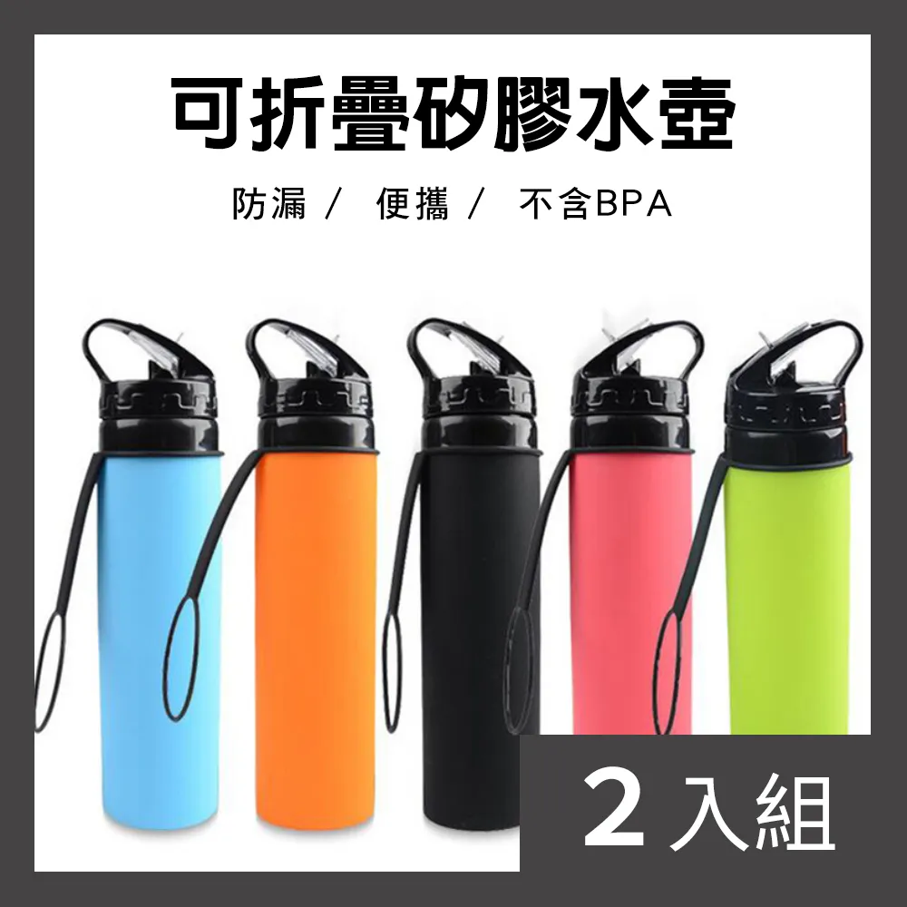 環保矽膠折疊隨行杯 戶外登山露營飲水杯 撞色款 600ml 卡其/白 歷史價格詳細信息