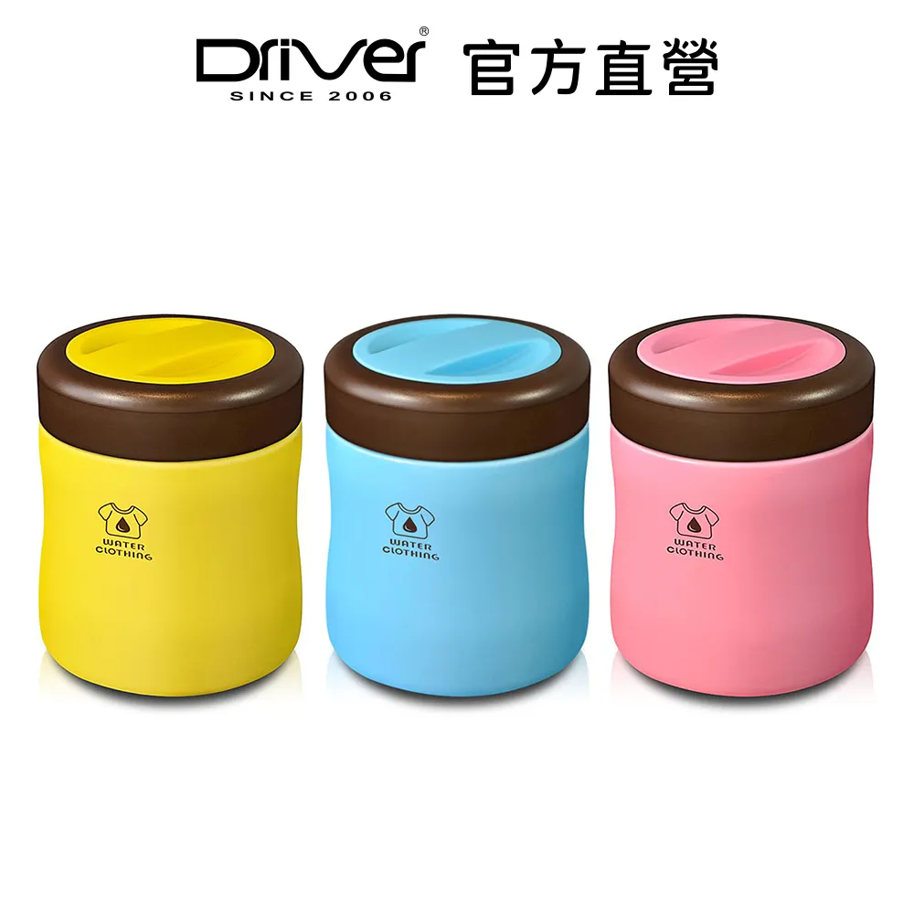 Driver 暖暖罐-380ml (316醫療級不鏽鋼燜燒罐) 馬克杯 保溫杯 隨身罐 保溫收納 隨身保溫瓶【官方直營】 歷史價格詳細信息