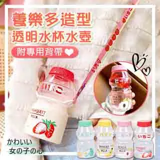 【杯袋】品質可靠 環保杯套 飲料提袋 手提飲料袋 環保飲料提袋 冰壩杯【BE1265】 歷史價格詳細信息