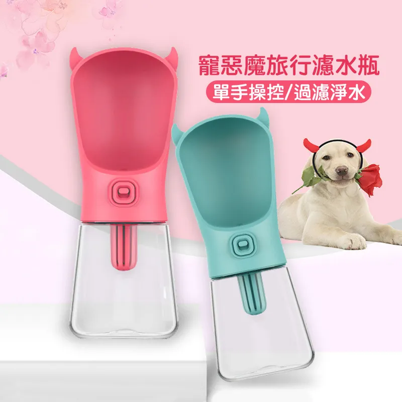 惡魔旅行濾水瓶濾心補充包 濾水壺專用濾心 狗貓通用 犬貓外出濾水瓶 狗狗喝水瓶 狗狗水杯 狗水壺 寵物用品 典贊創意 歷史價格詳細信息