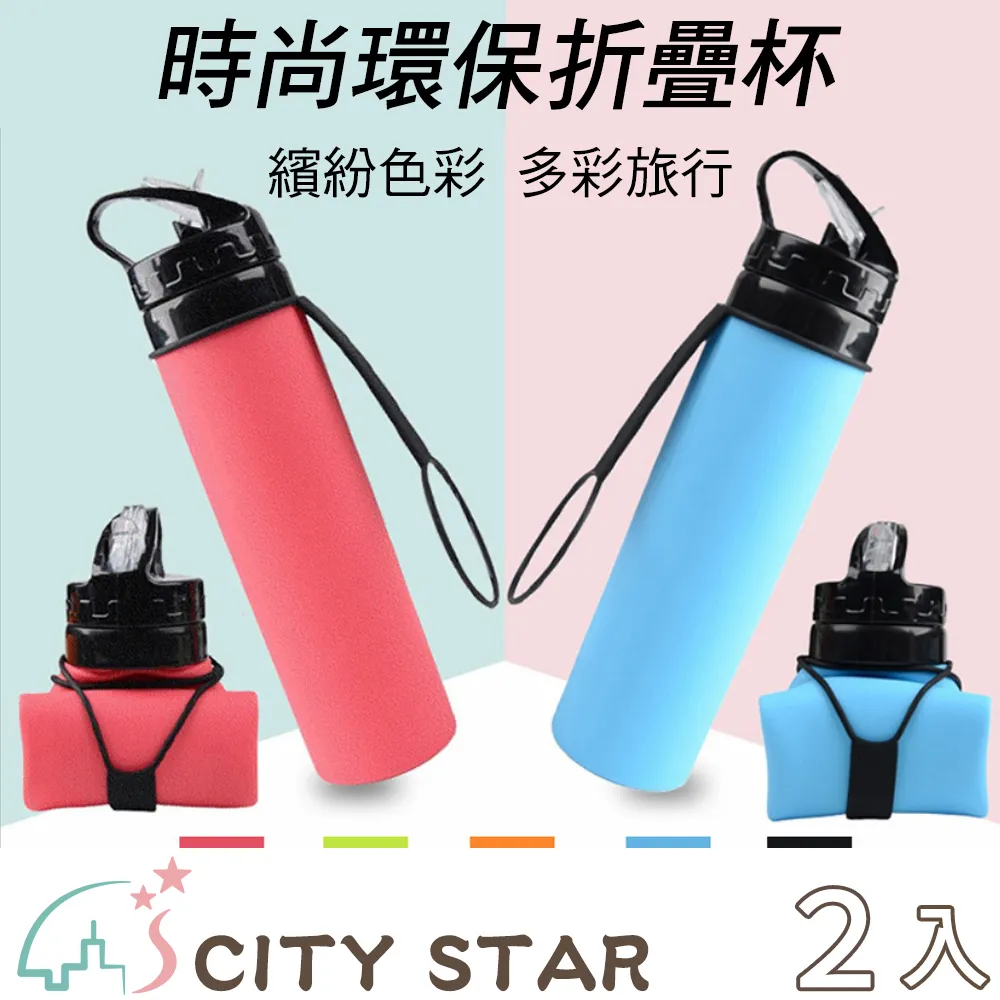 【CITY STAR】矽膠按摩搓澡神器搓澡巾(2條/入) 歷史價格詳細信息