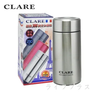 CLARE晶鑽316真空全鋼杯-300ml-2入組 歷史價格詳細信息