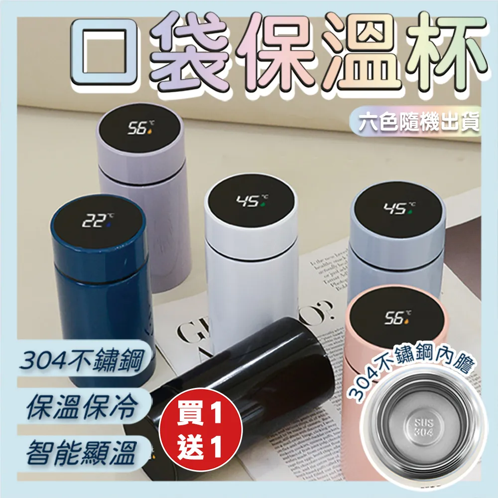 304不鏽鋼智能恆溫按鍵數顯溫控 拉絲增壓淋雨頂噴淋浴花灑套裝 歷史價格詳細信息