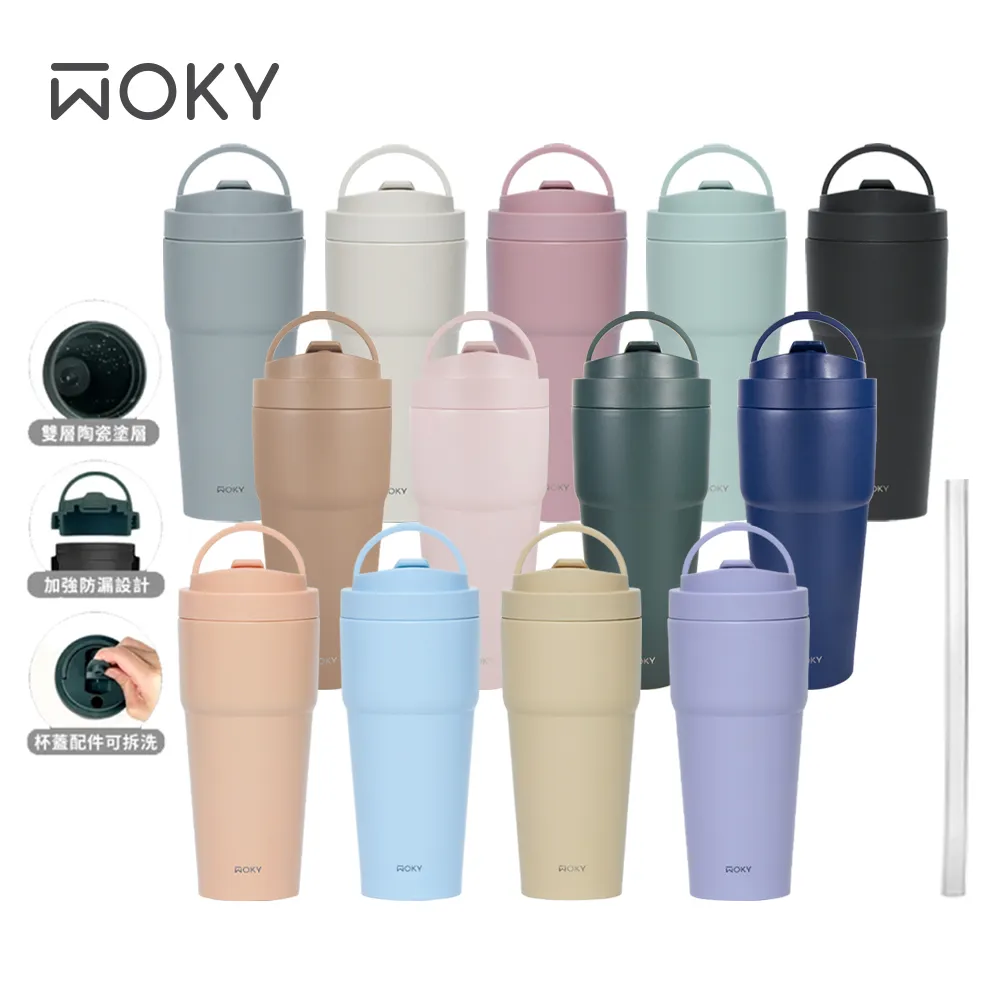 【WOKY 沃廚】-[●●]渾圓杯-手提雙層陶瓷易潔層保溫杯550ml 歷史價格詳細信息