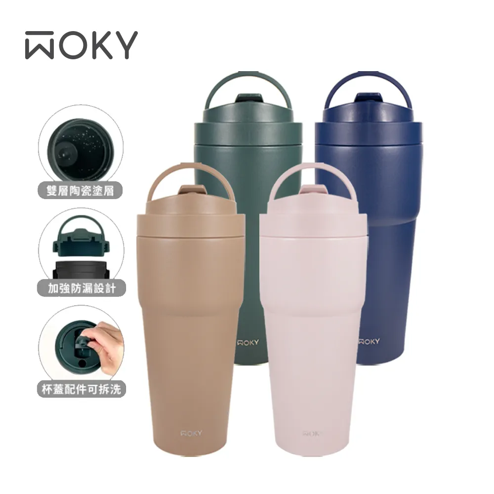 【WOKY 沃廚】-[●●]渾圓杯-手提雙層陶瓷易潔層保溫杯550ml 歷史價格詳細信息