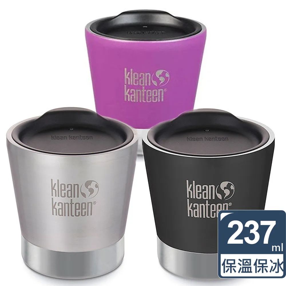 美國Klean Kanteen保溫鋼杯237ml-消光黑 歷史價格詳細信息