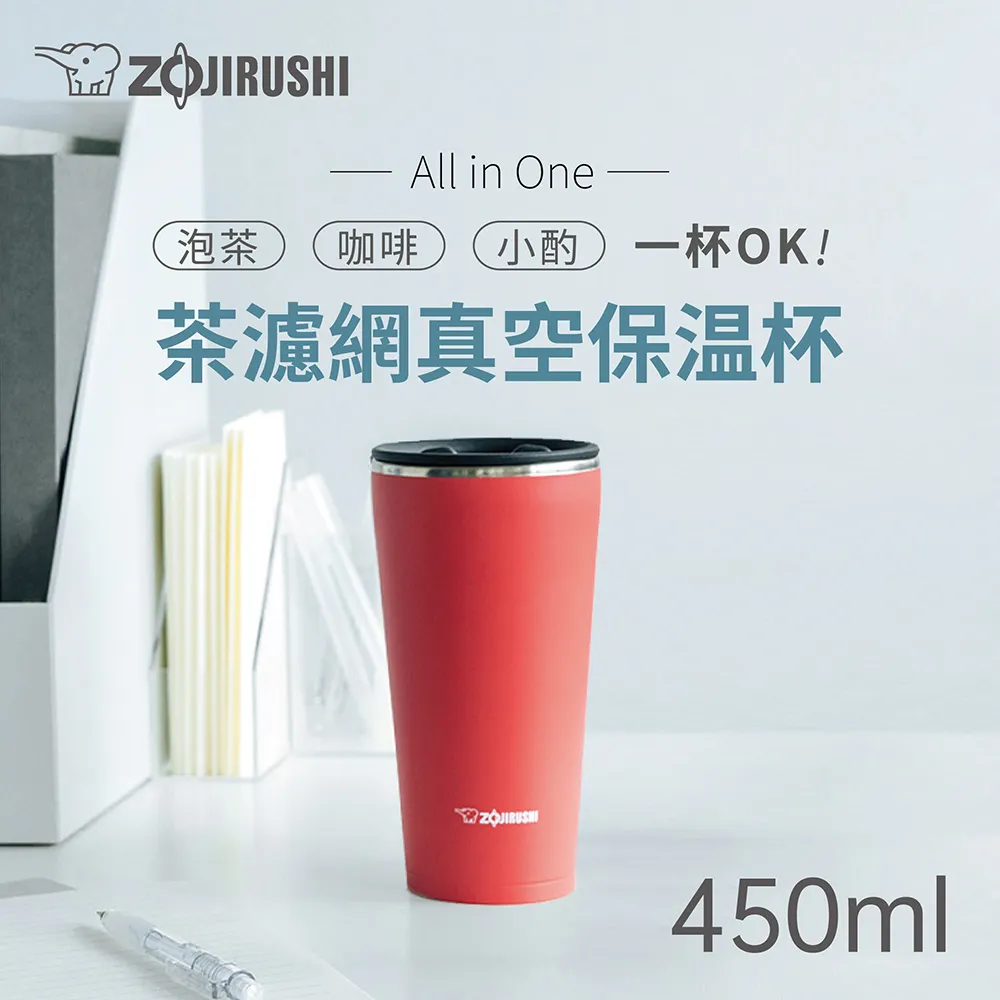 象印*0.45L*不鏽鋼真空保溫杯(SX-FSE45)-粉紅色(PV)(內附中文標示) 歷史價格詳細信息