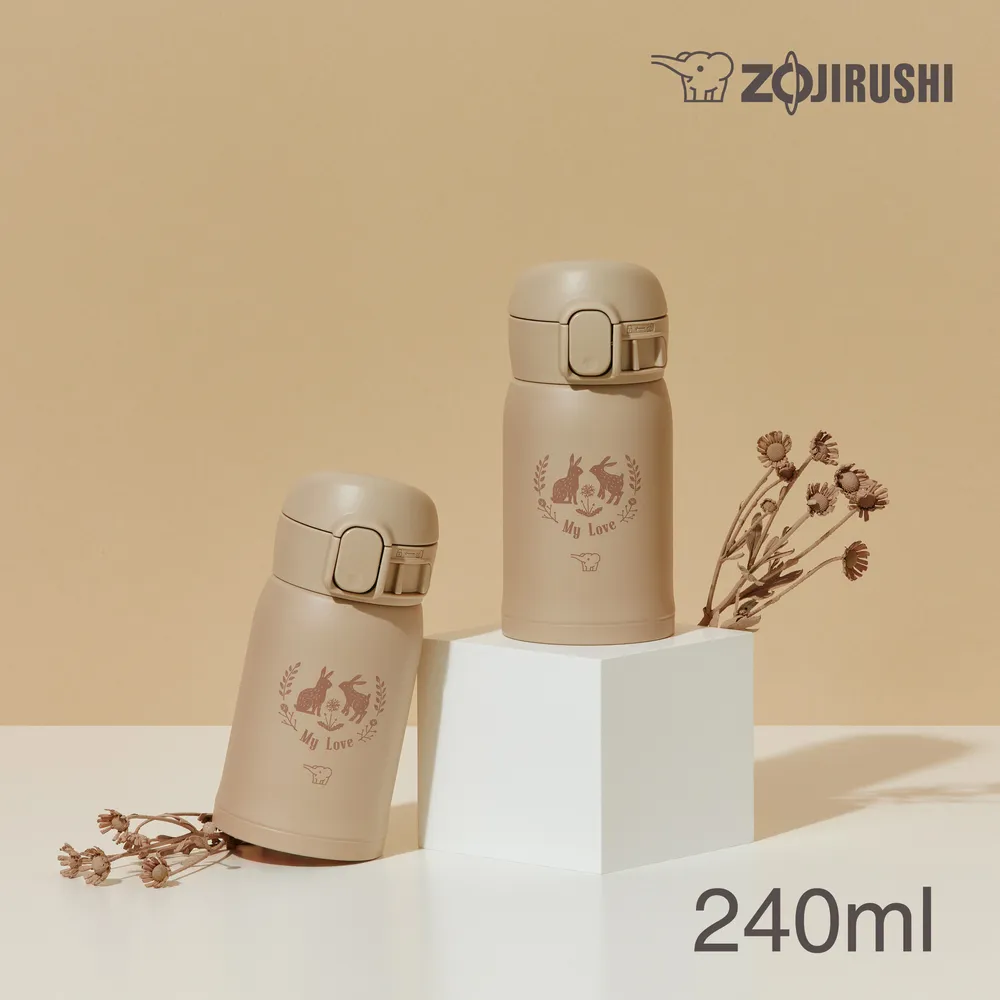 象印 不鏽鋼一體式杯蓋翻蓋開啟式 隨行保溫杯-400ml(SX-KA40) 歷史價格詳細信息