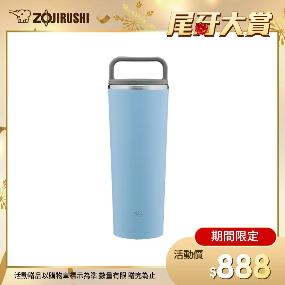 象印 隨行溫保冷杯400ml(玫瑰粉)[大買家] 歷史價格詳細信息