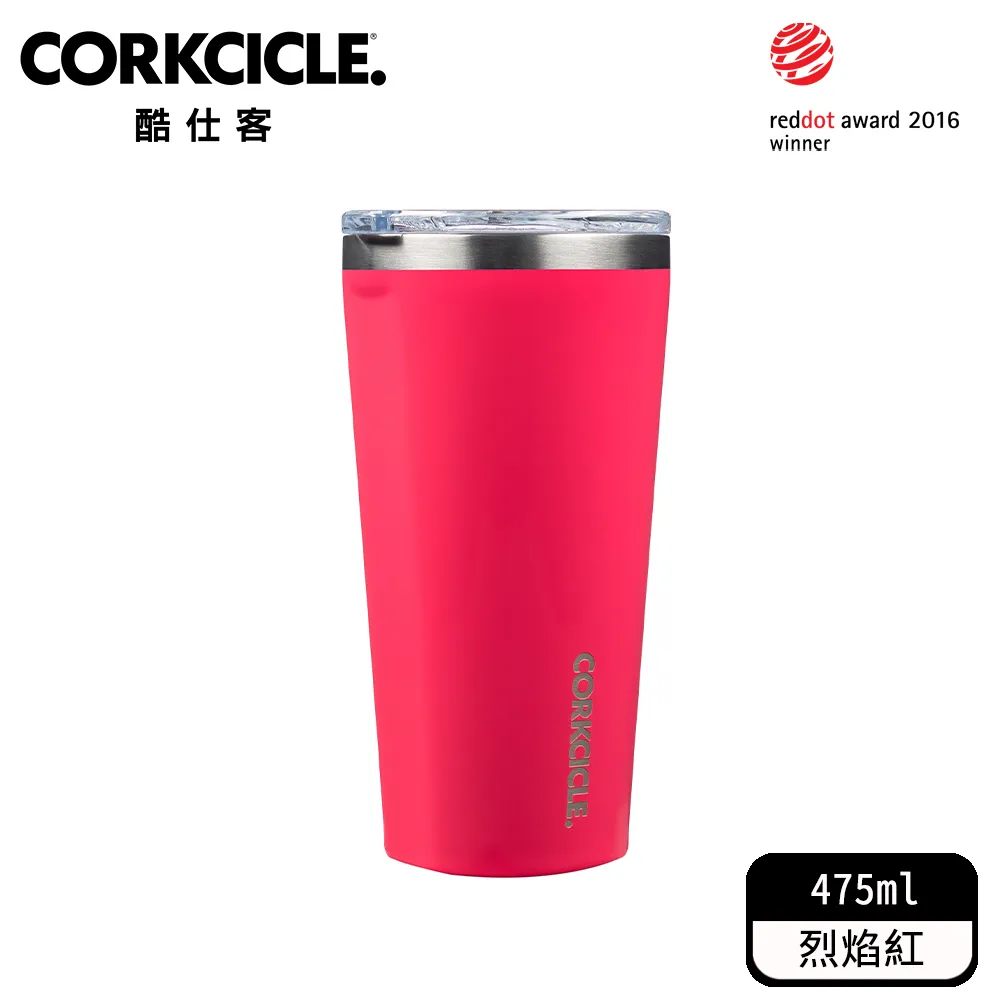 酷仕客CORKCICLE 三層真空寬口杯700ML-杯蓋 歷史價格詳細信息