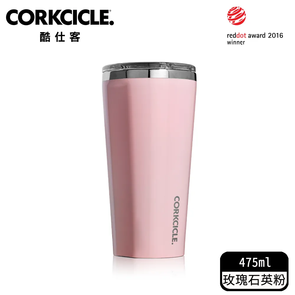 酷仕客CORKCICLE 三層真空寬口杯700ML-杯蓋 歷史價格詳細信息