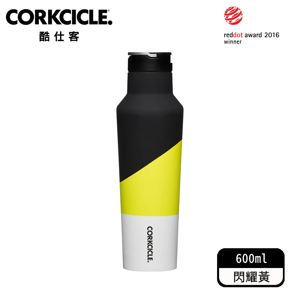 【CORKCICLE 酷仕客】金屬系列三層真空寬口杯/保溫杯/隨行杯(700ml) 歷史價格詳細信息