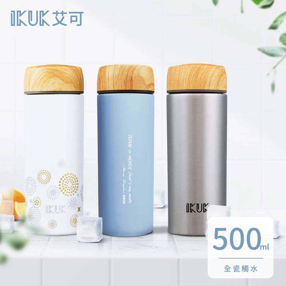 【IKUK艾可】 真陶瓷內膽手把保溫杯500ml-附陶瓷濾茶器 歷史價格詳細信息