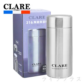 CLARE316不鏽鋼陶瓷保溫杯300cc旋蓋保溫瓶 歷史價格詳細信息