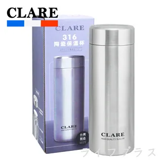 CLARE316不鏽鋼陶瓷保溫杯300cc旋蓋保溫瓶 歷史價格詳細信息