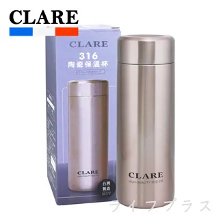 CLARE 316陶瓷全鋼保溫杯-300ml-玫瑰金(保溫瓶) 歷史價格詳細信息