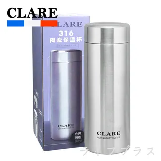 CLARE316不鏽鋼陶瓷保溫杯300cc旋蓋保溫瓶 歷史價格詳細信息