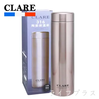 CLARE 316陶瓷全鋼保溫杯-660ml-玫瑰金(保溫杯)(保溫瓶) 歷史價格詳細信息