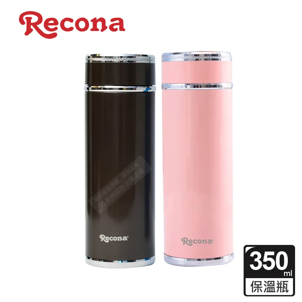 【Recona】陶熹真空酷冰杯900ml 歷史價格詳細信息