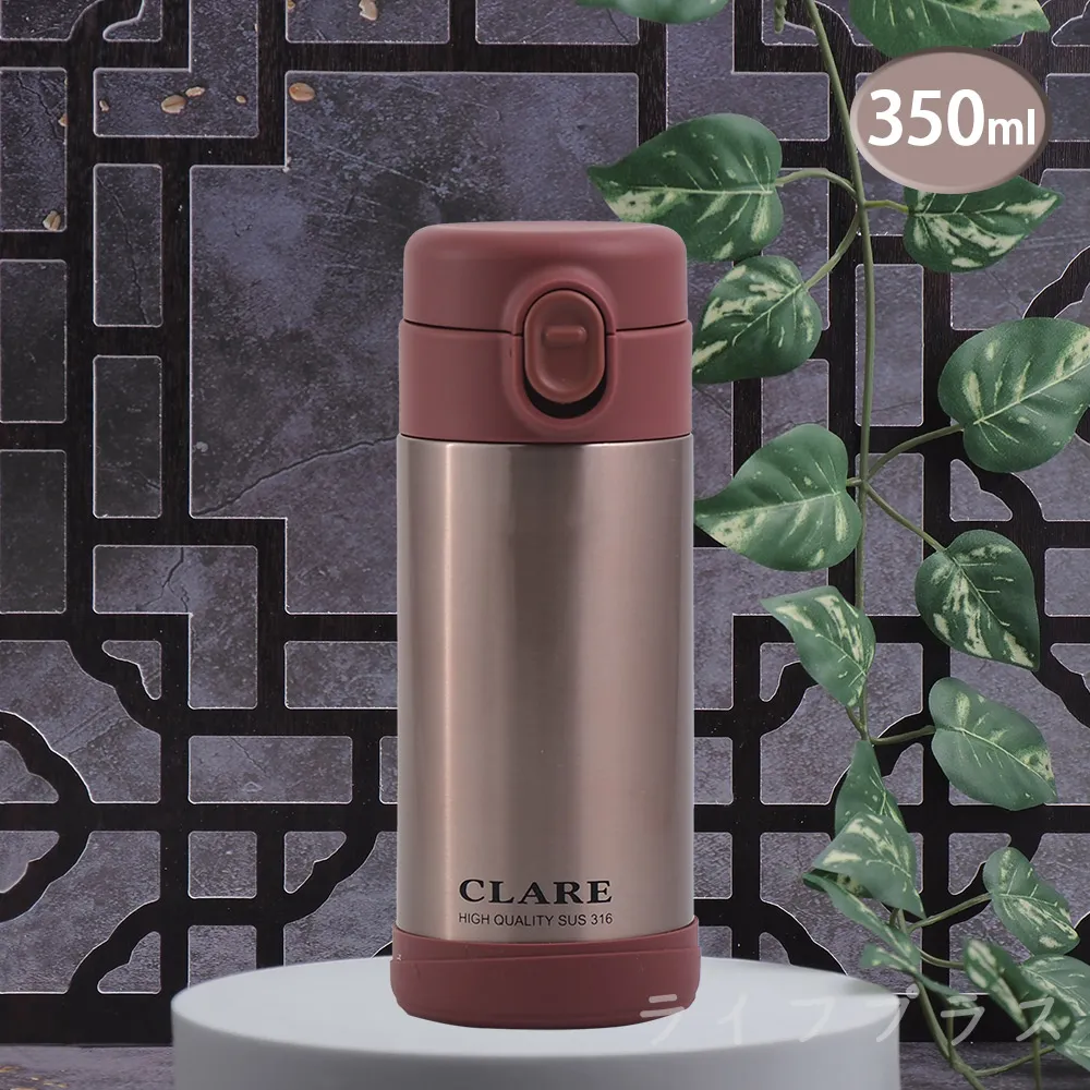CLARE316不鏽鋼陶瓷保溫杯300cc旋蓋保溫瓶 歷史價格詳細信息