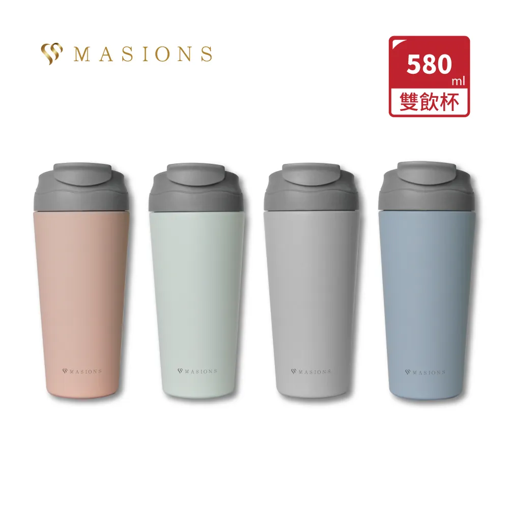 【MASIONS 美心】Jadramic 初心 玉石陶瓷雙飲真空保溫杯 580ml(2入組)(保溫瓶) 歷史價格詳細信息