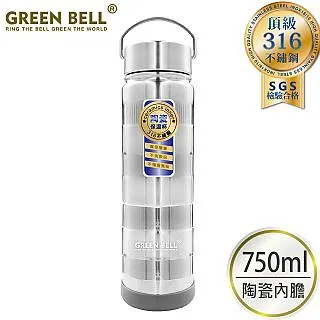 【GREEN BELL 綠貝】316不鏽鋼陶瓷悶燒罐1000ml(附背帶 保溫 保冷 大容量) 歷史價格詳細信息