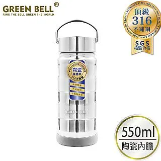 【GREEN BELL 綠貝】316不鏽鋼陶瓷悶燒罐1000ml(附背帶 保溫 保冷 大容量) 歷史價格詳細信息