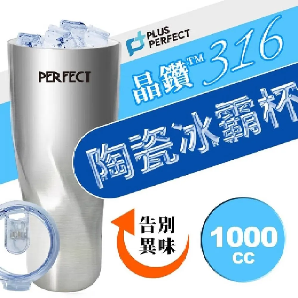 極致316內鍋-10人份《PERFECT 理想》 歷史價格詳細信息