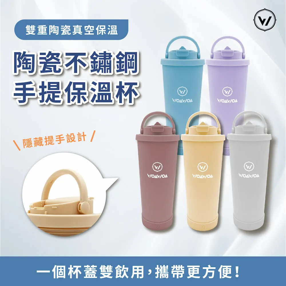 雙飲環保杯 茶飲環保杯 珍珠奶茶杯 吸管水壺 大象杯 手搖飲料杯 保溫杯 水壺杯 750ML 歷史價格詳細信息