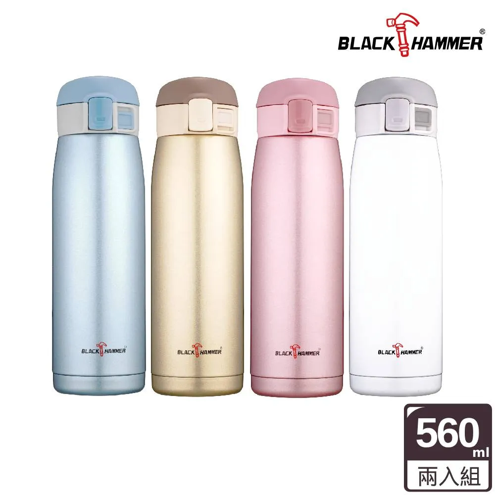 BLACK HAMMER 316不鏽鋼超真空彈跳保溫杯415ML 三入組(三色可選) 歷史價格詳細信息