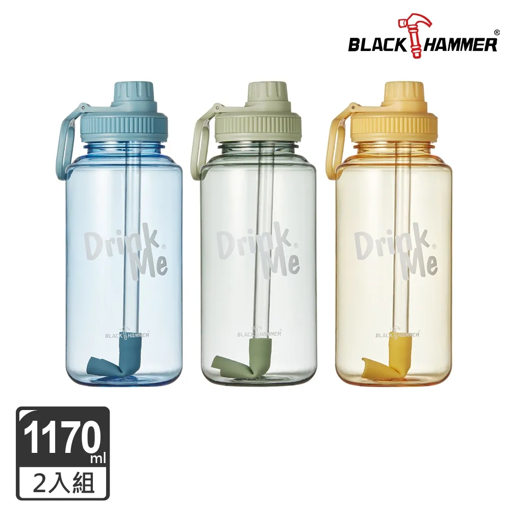 【BLACK HAMMER】Drink Me 星際太空瓶1530ml(任選) 歷史價格詳細信息