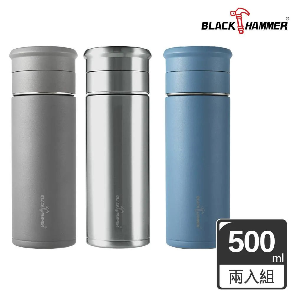 BLACK HAMMER 茗香陶瓷不鏽鋼泡茶保溫杯500ML (三色可選) 歷史價格詳細信息