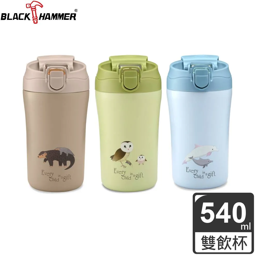 BLACK HAMMER酷飲陶瓷不鏽鋼保溫保冰晶鑽930ml 隨機出貨 歷史價格詳細信息