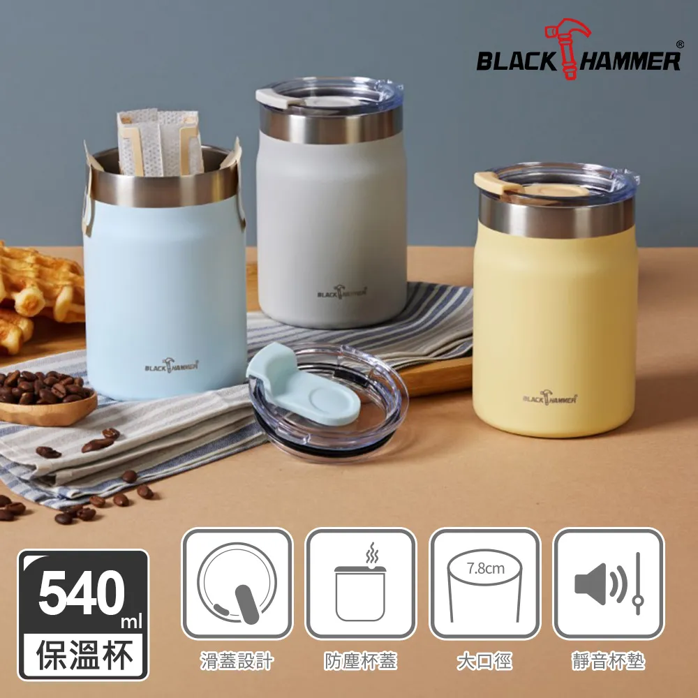 BLACK HAMMER酷飲陶瓷不鏽鋼保溫保冰晶鑽930ml 隨機出貨 歷史價格詳細信息