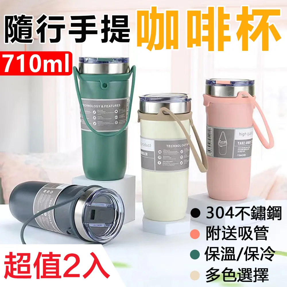 304不銹鋼手提保溫咖啡杯 500ML 不鏽鋼 不銹鋼 咖啡杯 保溫杯 隨行杯 水杯 宙斯健身官方旗艦店 歷史價格詳細信息