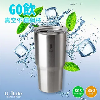 樂司真空保溫提鍋/便當盒-附菜盤(1.9L) 歷史價格詳細信息