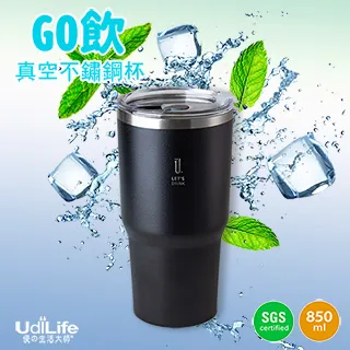 樂司真空保溫提鍋/便當盒-附菜盤(1.9L) 歷史價格詳細信息