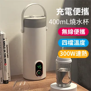 無線保溫杯便攜恆溫壺嬰兒調奶器衝奶外出泡奶神器保溫熱水壺 歷史價格詳細信息
