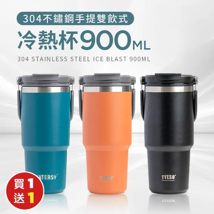 【買一送一】雙飲吸管玻璃隨行杯(直飲吸管兩用 550mL 四色任選) 歷史價格詳細信息