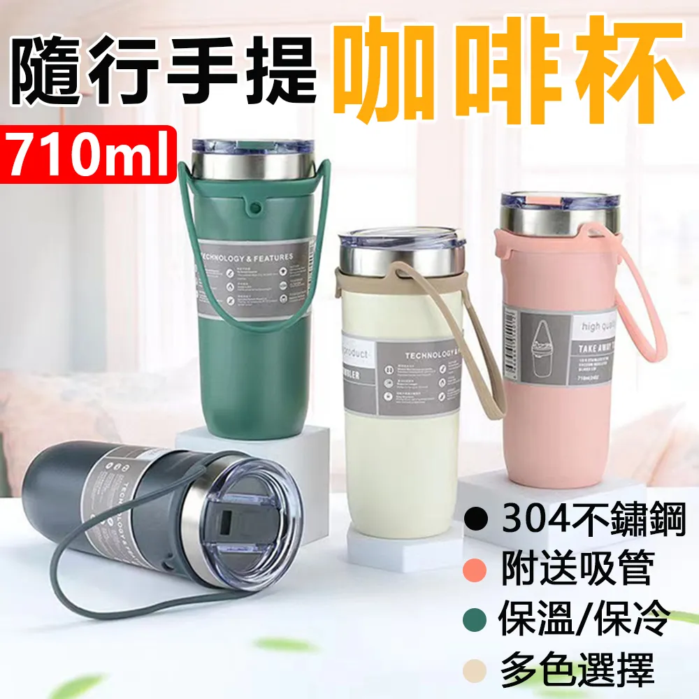 304不銹鋼手提保溫咖啡杯 500ML 不鏽鋼 不銹鋼 咖啡杯 保溫杯 隨行杯 水杯 宙斯健身官方旗艦店 歷史價格詳細信息