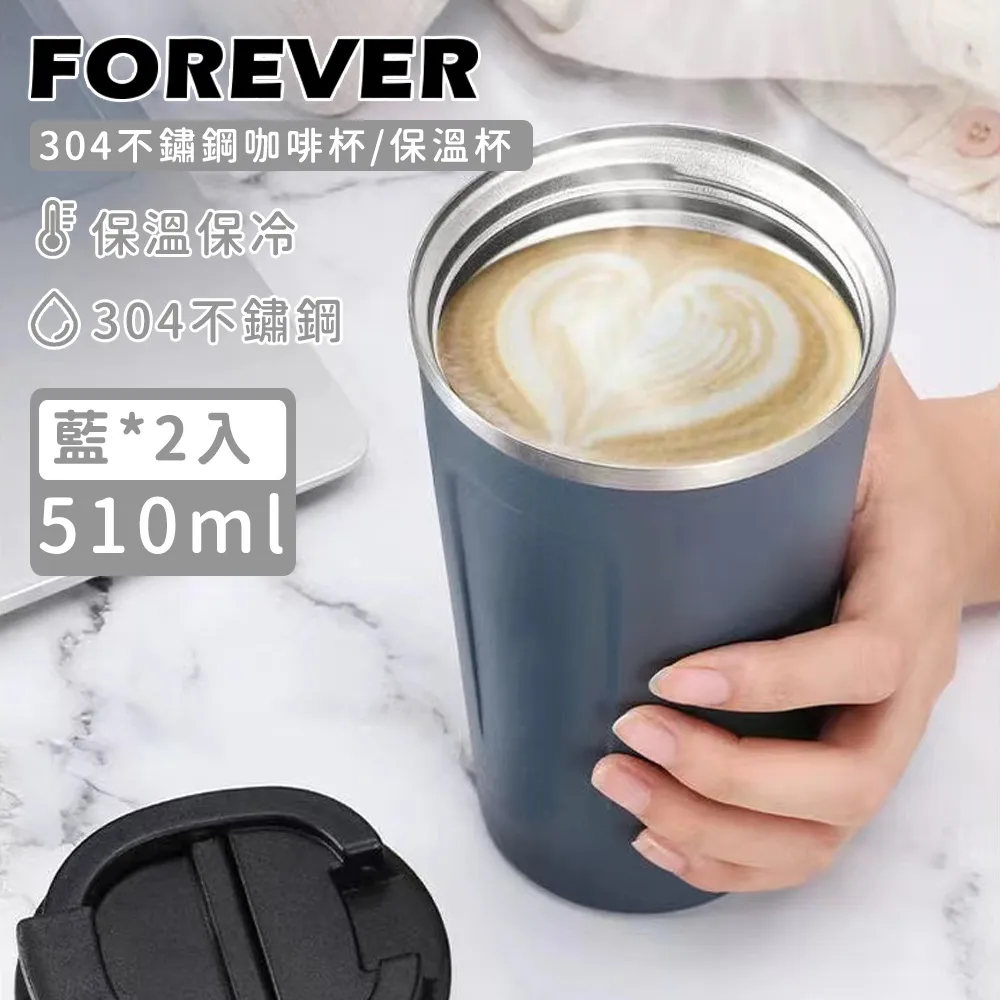 (買一送一) 日本FOREVER 不鏽鋼隨行保冷把手冰霸杯/隨行杯1200ml 歷史價格詳細信息