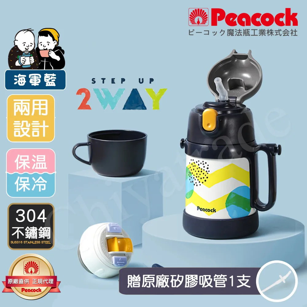 不鏽鋼保溫杯/兩用捕蚊拍/超輕量吹風機 歷史價格詳細信息